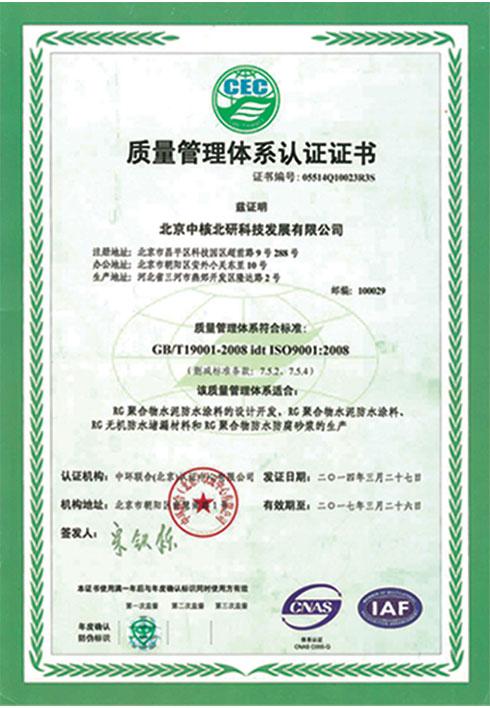 荣誉证书4