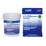 LEAC丙烯酸聚合物水泥防水涂料 LEAC-21、LEAC -22