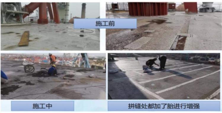 上海宝钢高炉平台防腐工程